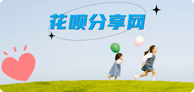 丹东信用卡取现商家秒到账(24小时秒回商家)